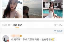 大安侦探事务所：女性应正确看待夫妻人身关系