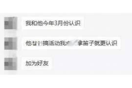 大安婚姻调查：无效或者被撤销的婚姻的法律后果